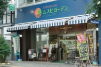 ムスビガーデン大手通店