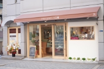 ナナハコスイーツ工房