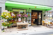 ムスビガーデン千歳烏山店